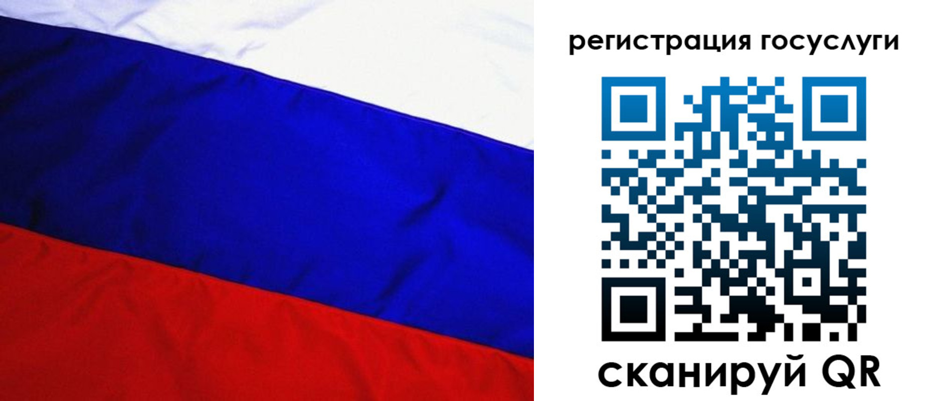 временная регистрация купить в Бодайбо