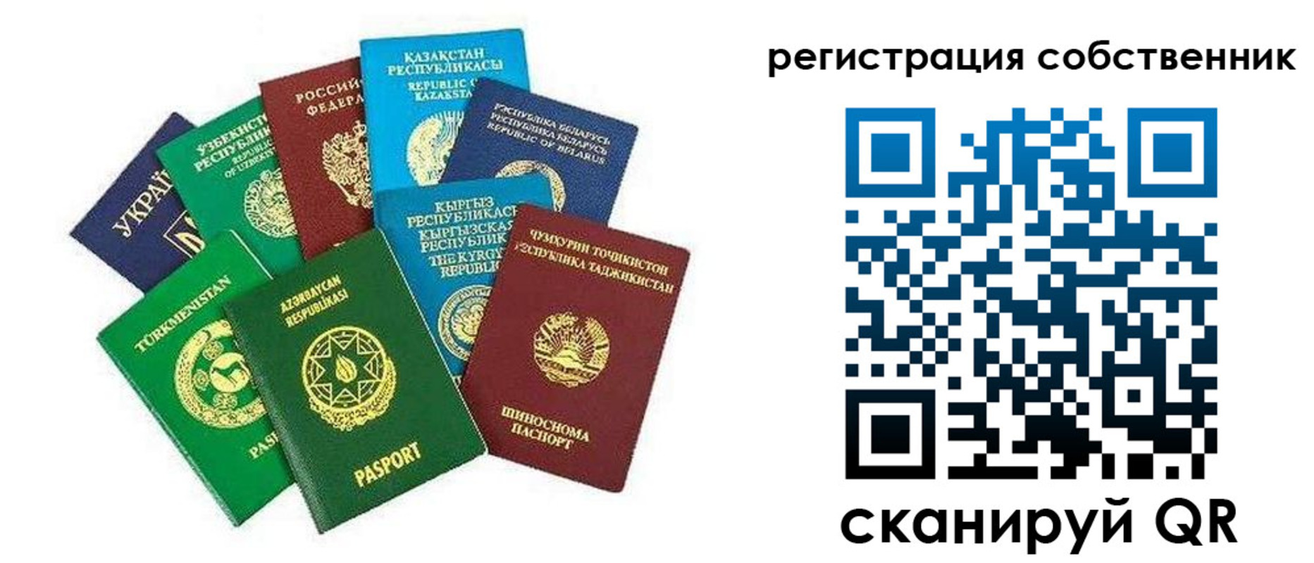 форма 3 в Бодайбо